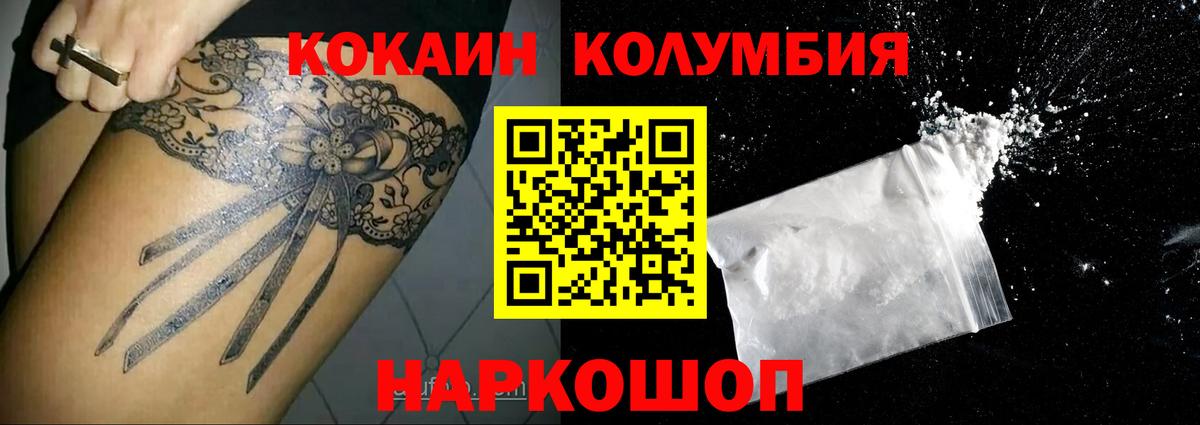КОКАИН VHQ Туймазы