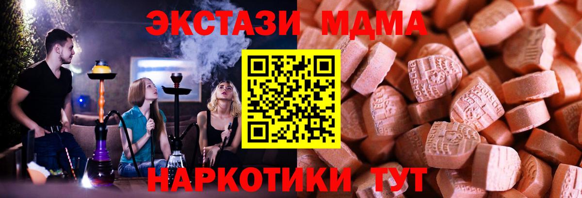 Туймазы  Экстази  Вход с VPN  Ecstasy Дубай  Ecstasy бентли 