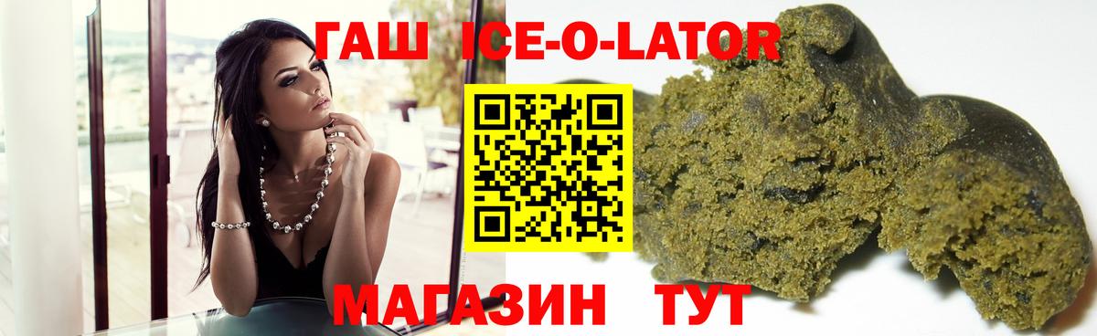 ГАШИШ Premium  как найти закладки  Гашиш Premium  Туймазы  Вход с VPN 