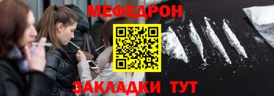 сатива Ликино-Дулёво