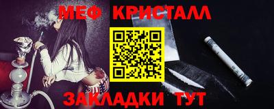 гидра Ливны