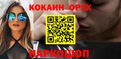 а пвп мука Лесосибирск