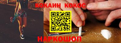 гидра Ливны