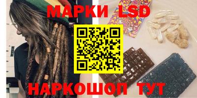 гидра Ливны