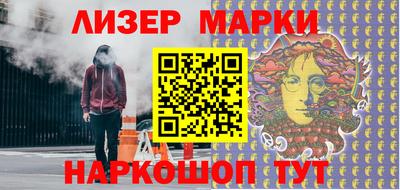 гидра Ливны