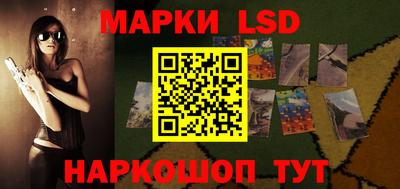 гидра Ливны