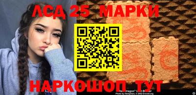 сатива Ликино-Дулёво
