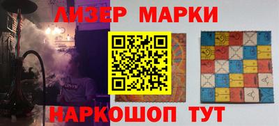 гидра Ливны