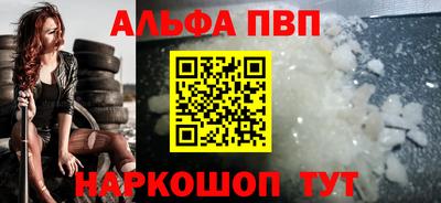 сатива Ликино-Дулёво