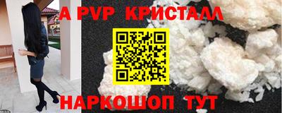 гидра Ливны