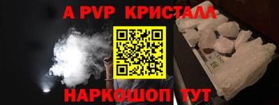 гидра Ливны