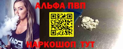 гидра Ливны