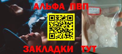 а пвп мука Лесосибирск