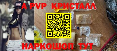 а пвп мука Лесосибирск