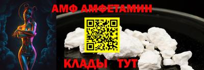 сатива Ликино-Дулёво