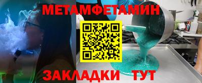 гидра Ливны