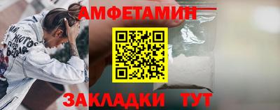 гидра Ливны