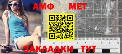 сатива Ликино-Дулёво