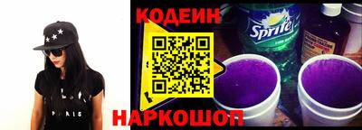 гидра Ливны
