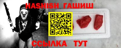 гидра Ливны