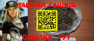 гидра Ливны