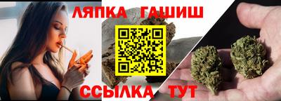 а пвп мука Лесосибирск