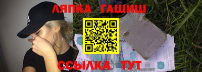 а пвп мука Лесосибирск