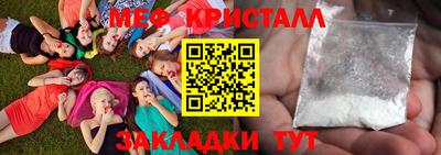 а пвп мука Лесосибирск