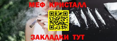 сатива Ликино-Дулёво