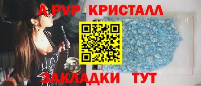 сатива Ликино-Дулёво