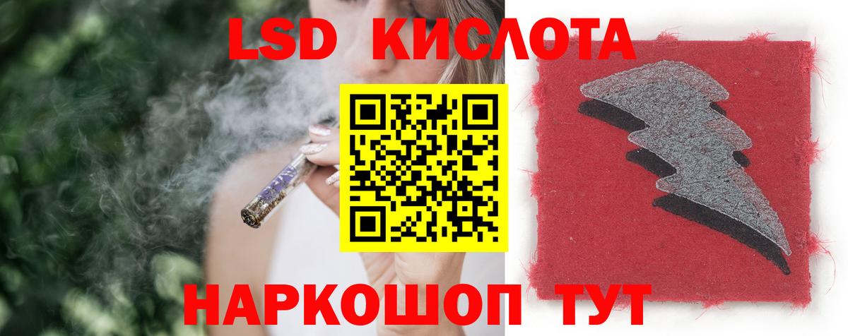 ЛСД экстази  Вход с VPN  LSD-25 экстази ecstasy  Туймазы  LSD-25 экстази ecstasy 