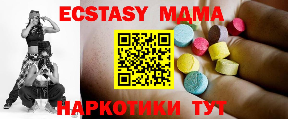 МДМА VHQ Туймазы
