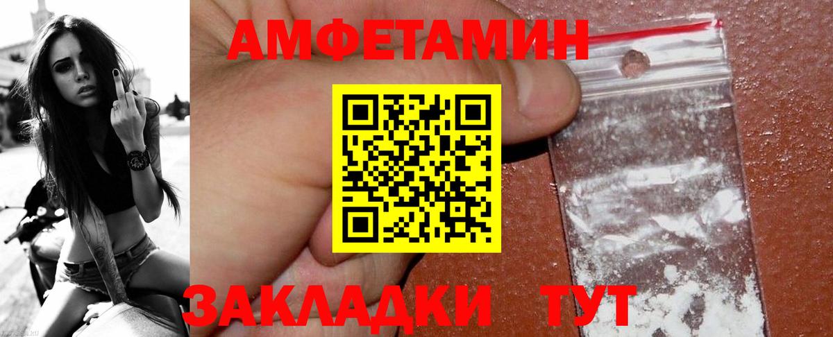 МЕТАМФЕТАМИН Methamphetamine Туймазы
