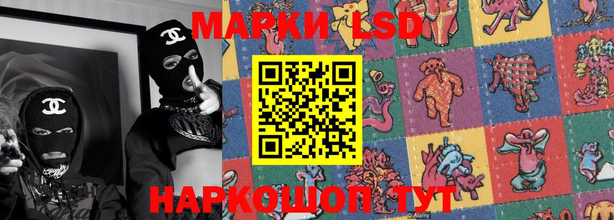 Марки N-bome 1500мкг Туймазы