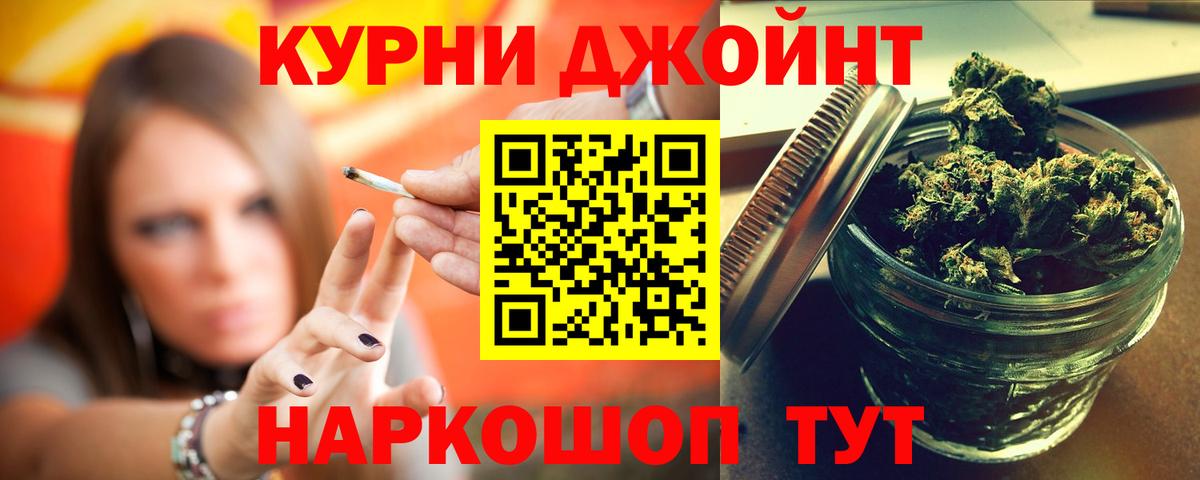 Туймазы  Марихуана семена  Конопля семена  Вход с VPN  Канабис планчик 