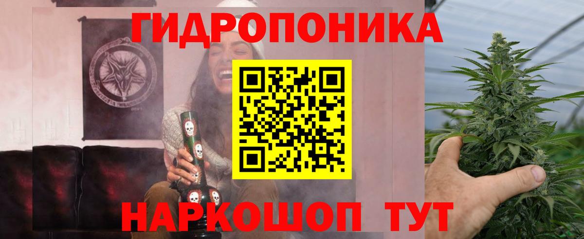 Каннабис гибрид Туймазы